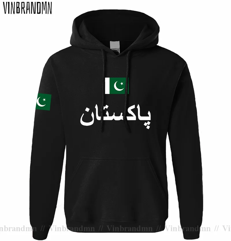 Pakistan PAK Felpa con cappucc - Winter Clothing Pakistan Men recensione e prezzo